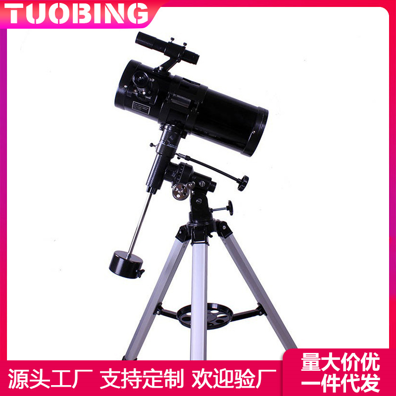 TUOBING厂家直销高清赤道仪EQ天文望远镜专业级太空观星镜生