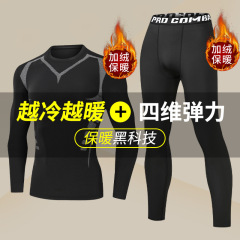 Thermal leggings for men, winter sports, quick-drying, lined, tight compression fitness pants, high elasticity, track training, autumn pants