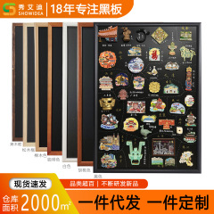磁気吸引小黒板家庭用磁気冷蔵庫は展示板のアワを貼ります。収納板の展示棚は磁石を吸います。