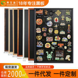 磁吸小黑板家用磁性冰箱贴展示板谷子吧唧收纳板展示架吸磁铁