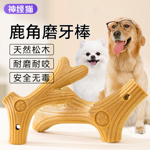Deer antler teething stick, small, medium and large dog Kirkland fur, bite-resistant pet boredom relief supplies, small dog toys