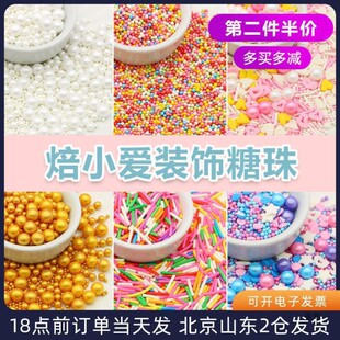 ��С�۲�����70g ��ɫ���������յ�������Ȧ��������b決ʳ��