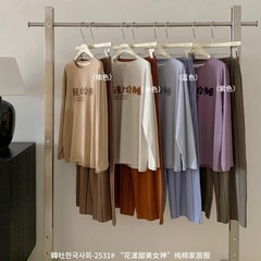 韩社2531#花漾甜美女神纯棉家居服套装秋宽松字母拼色可外穿睡衣