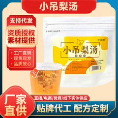 Wholesale Xiaodiao Pear Soup Triangular Pack Snow Pear Tremella Combination Herbal Tea Old Beijing No-cook Xiaodiao Pear Tea Healthy Tea