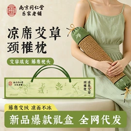 保健器具配件;足浴液;暖贴、暖宝宝