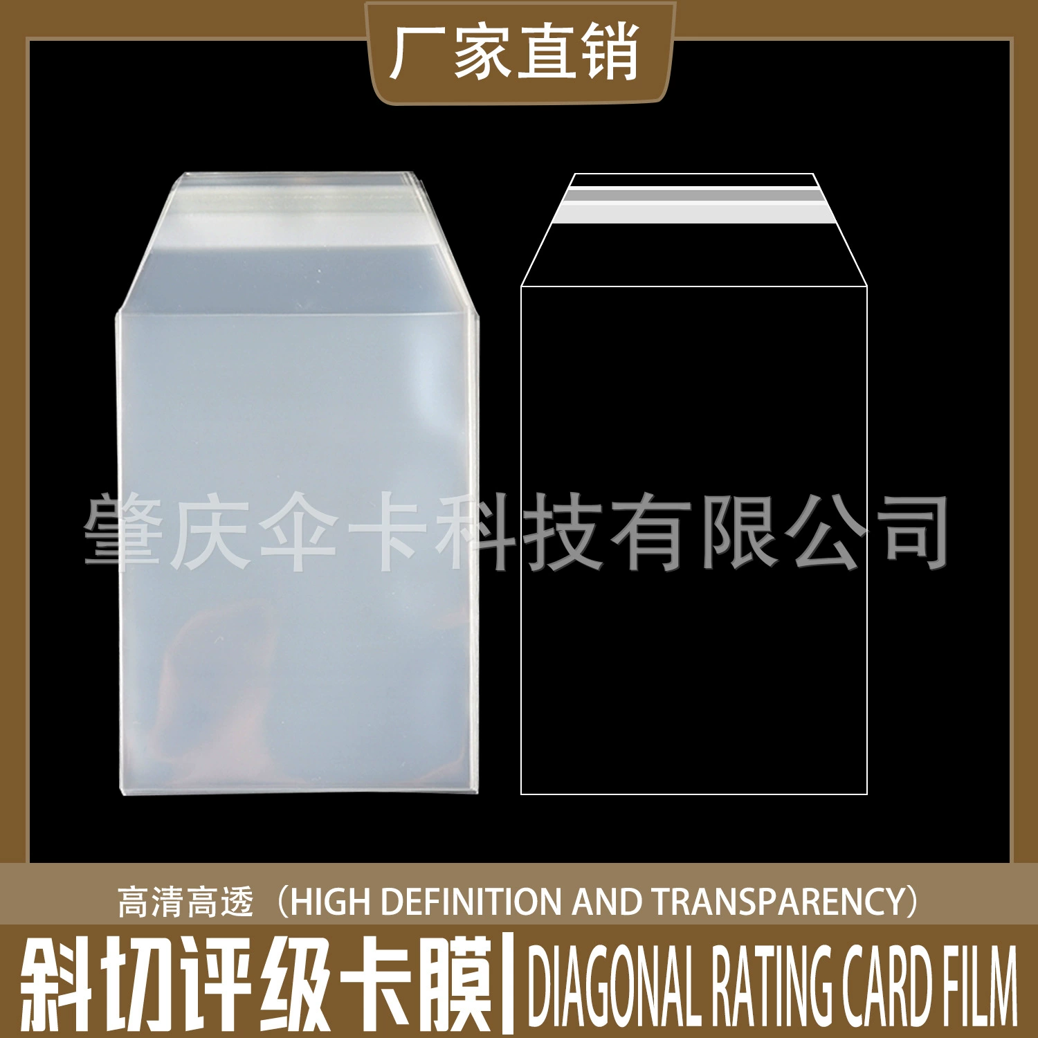 Звезды Poko Dream Card Набор карт Рейтинг Карточка Кирпич Защитная пленка PSA BGS CCG