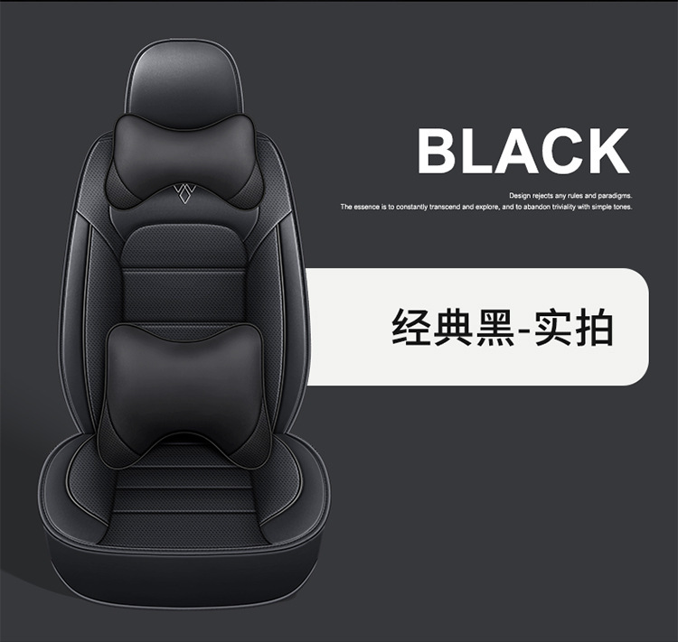 Cross-border foreign trade four seasons general car five seat cover full surround cushion cushion cross-border foreign trade temu wholesale