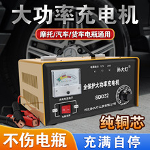 ��늙C��܇�~о�ƿ�����36v12V24��늳ؾ�Ȧȫ�Ԅ�Ħ��܇������