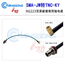 SMA�DTNC�D����| RG223�p������ySMA�����DTNCĸ�^�������B�Ӿ�