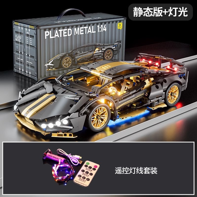 Compatible con partículas pequeñas Cybor Lamborgh Porsche coche deportivo control remoto China bloques de construcción juguetes para niños ensamblaje coche de carreras chico