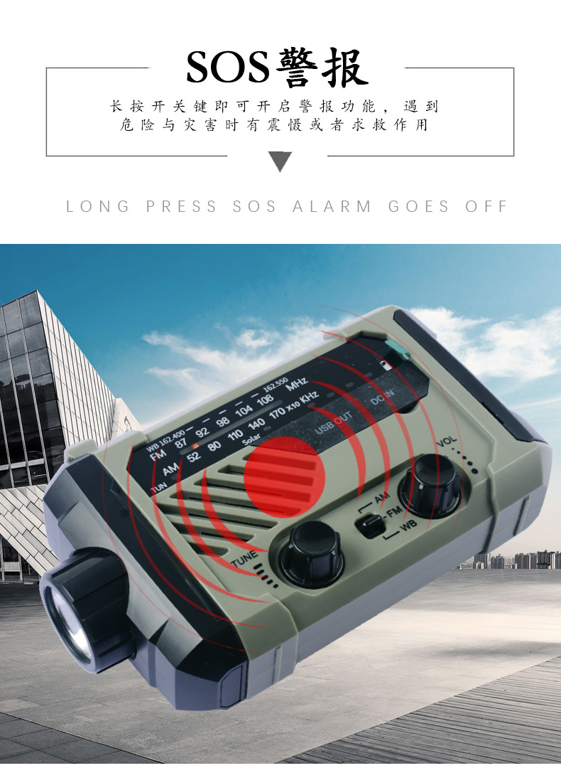 Solar USB charging disaster prevention emergency LED flashlight home outdoor student dormitory hand power Radio