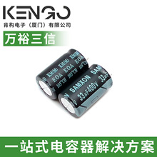 ȫ��ԭ�b �fԣ���� 400v33uf  ���l����늽����  �w�e 12.5X20mm