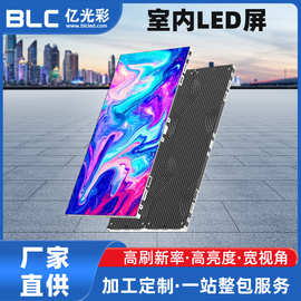 led广告屏制作P3室内LED全彩显示屏租赁屏led屏显示器大屏幕