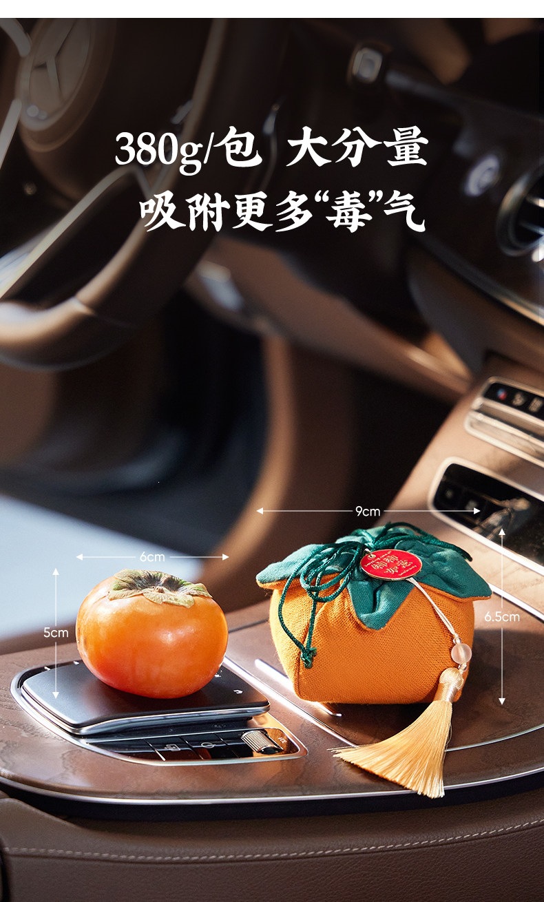 Suitable for new cars, removes formaldehyde and odors, special activated carbon car accessories, bamboo charcoal bag for car deodorization