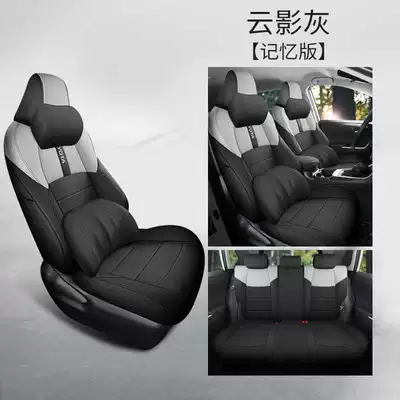 Modelə uyğun (Original) oturacaq örtükləri — Car Seat Covers 2022-2024 Models - cloud-shadow-gray-memory-foam-version-fenglanda-special-five-seater-full-surround-please-leave-a-message-for-the-year-configuration-information-when-placing-an-order