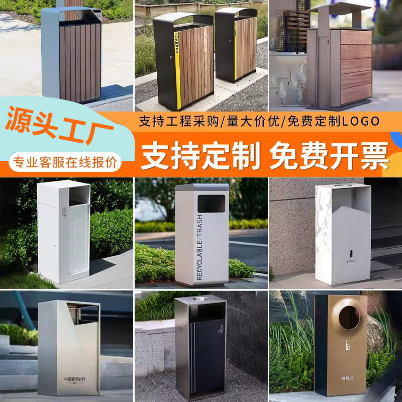 Outdoor Trash Can Stainless Steel High-End Community Sanitation Classification Peel Box Outdoor Street Park Scenic Area Trash Can Outdoor Trash Can Stainless Steel High-End Community Sanitation Classification Peel Box Outdoor Street Park Scenic Area Trash Can