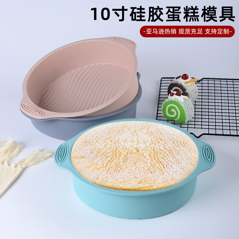 Round Silicone Mold Food Grade Cake Baking Pan 10inch Large Silicone Cake Molds Easy to Demould Baking Tools