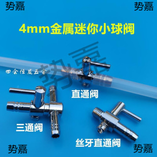 ������ͨ�y΢��ˮ�yС��4mmֱͨ�y���y�����y���P��_�P�{����