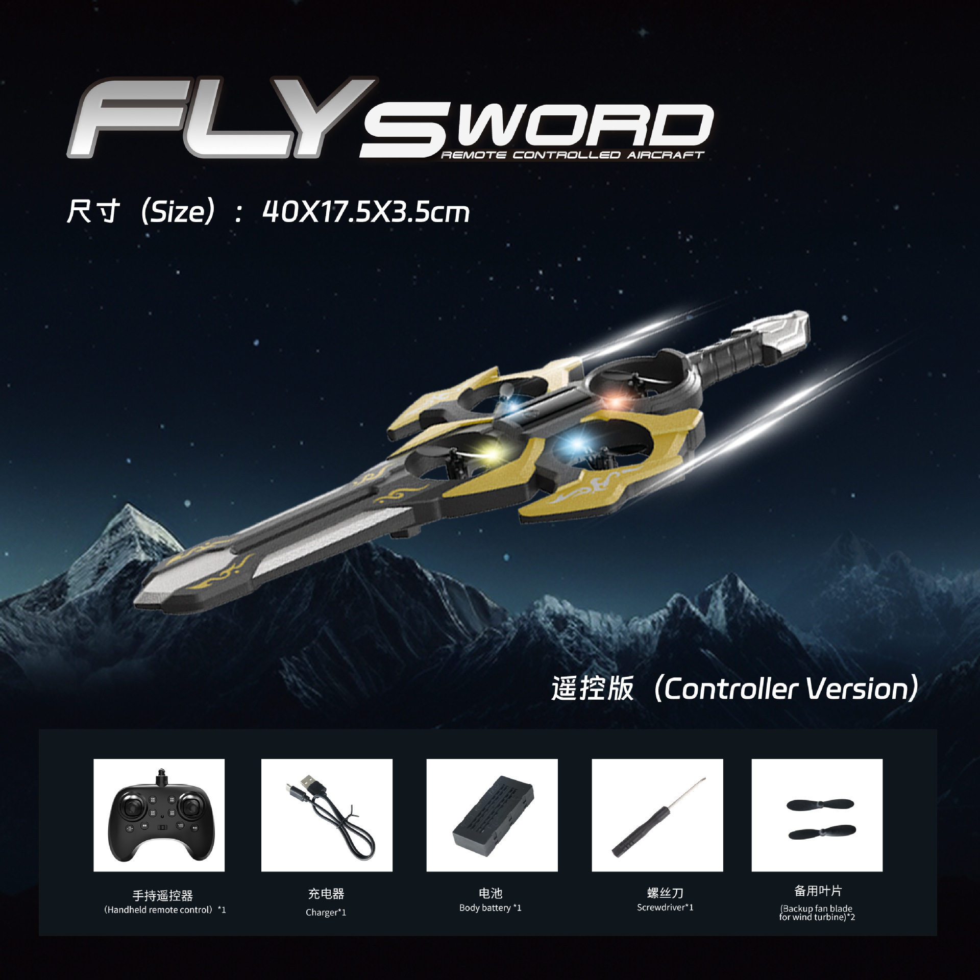 aeronave de control remoto espada voladora no tripulada modelo aéreo controlado por mano espuma resistente a la caída para niños de alta definición doble cámara quadcopter