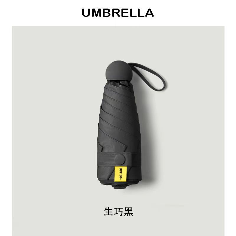 6개 뼈 50% 할인 - 흑요석 검정색 [완전 암흑]