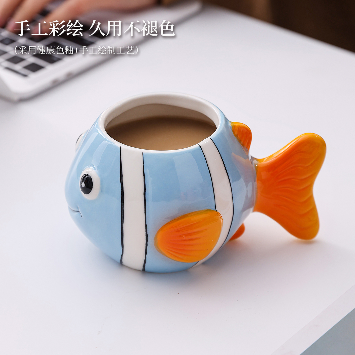 Tazas de cerámica de peces payaso marinos transfronterizos tazas de dibujos animados lindas tazas de agua de regalo para niños tazas de leche en stock al por mayor