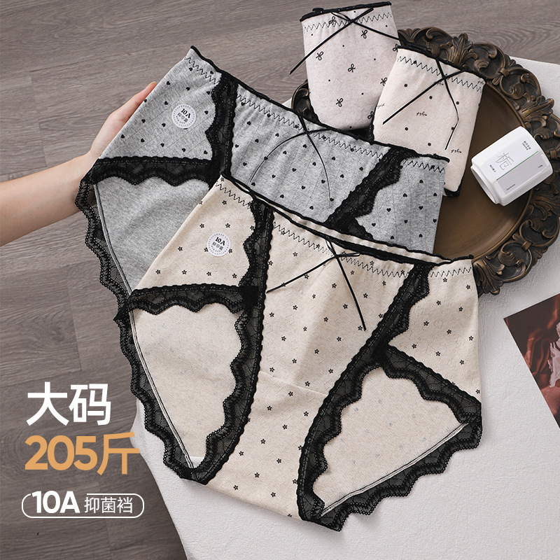 60-Count Colored Cotton High-Slit Plus-Size Women's Panties 100kg Pure Cotton Antibacterial Full Cotton Extended Crotch Young Women's Briefs