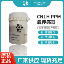 英国CITY微量氧气传感器C/NLHCNLH0-1000ppm氧手套箱内高精度