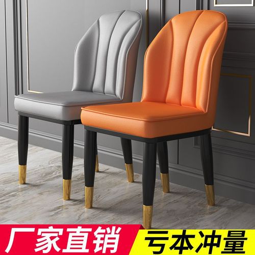 Nordic light luxury dining chair, home use minimalist modern restaurant backrest makeup bench, leisure table chairs hotel negotiation chairs