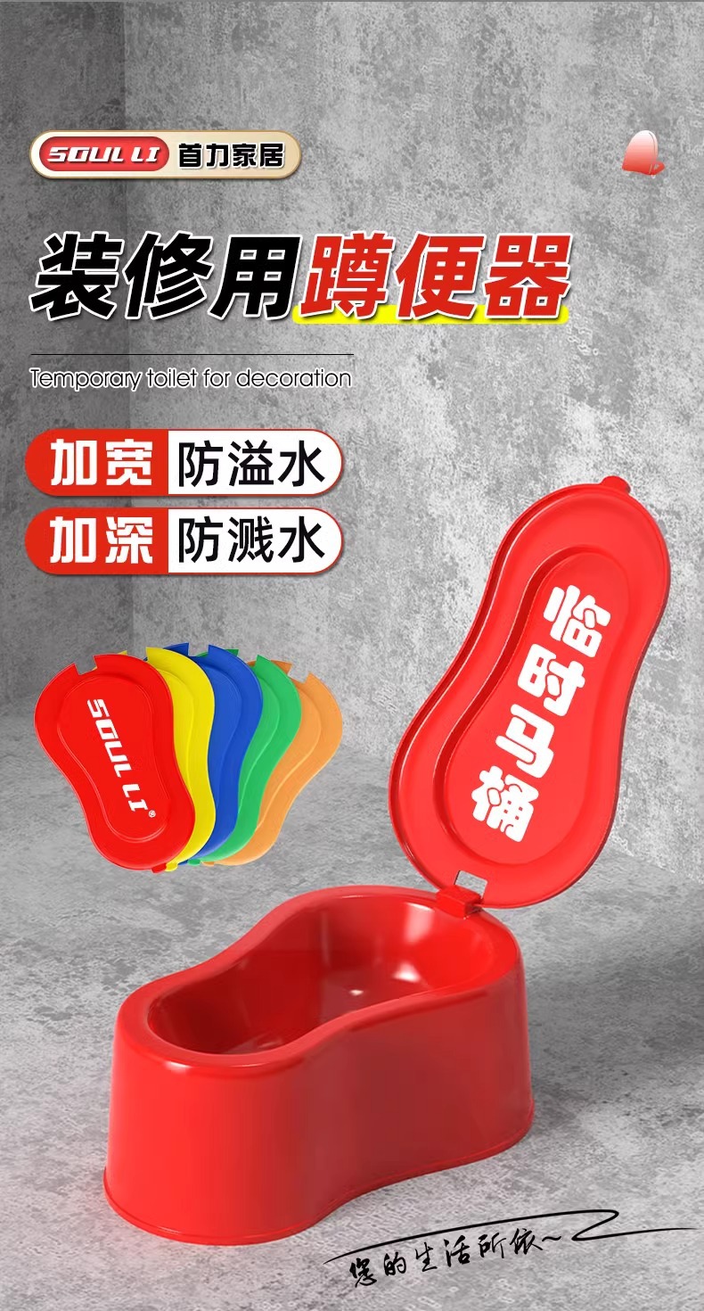 Simple toilet, temporary squat toilet, toilet for decoration, disposable anti-odor, special plastic toilet for construction sites details Picture