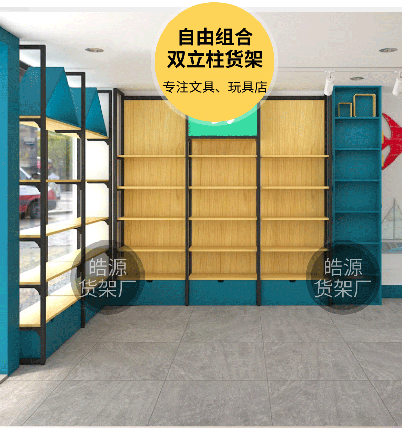 详情页第一部份_13