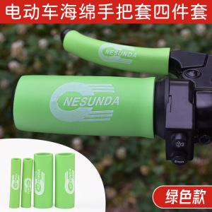 녹색 광택 스폰지 그립 4개 세트