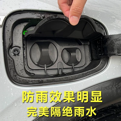 leak-proof, non-destructive modification and installation, Other Automotive Exterior Supplies