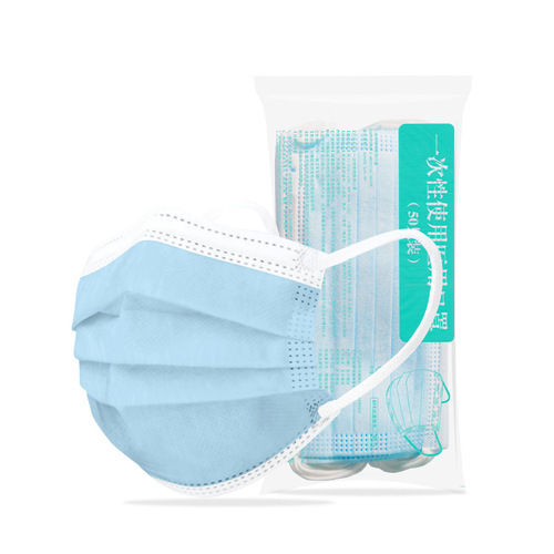 50 bags of disposable medical adult three-layer healthcare wholesale