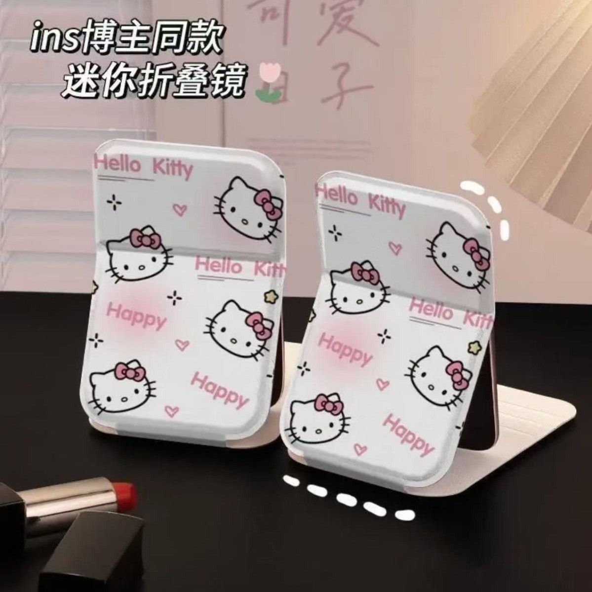해피 헬로 키티