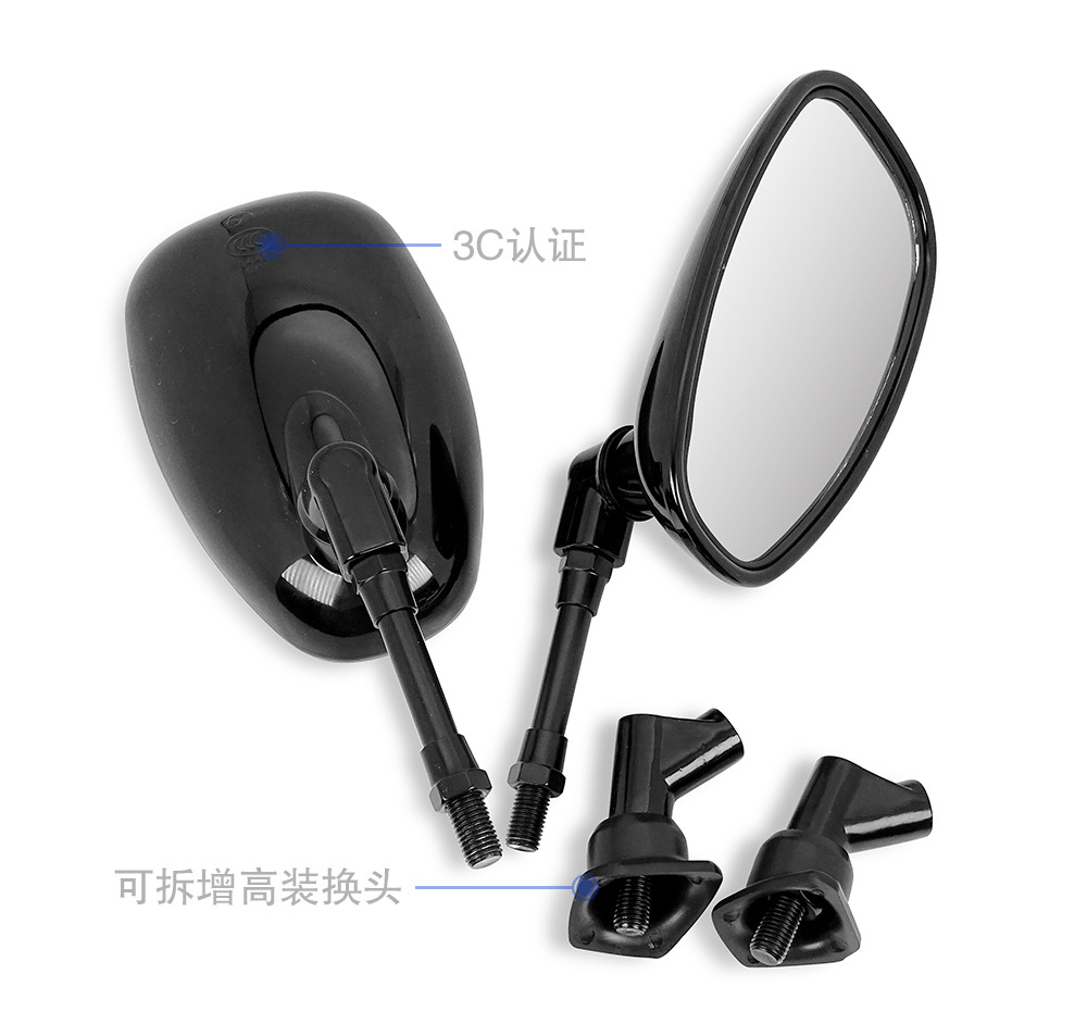 Suitable for Yamaha Series Suzuki Series Qianjiang Motorcycle Glory 250 Qj250-2H Rearview Mirror Reflector