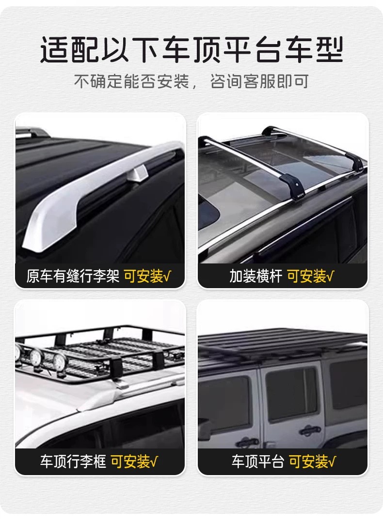 Car side awning tent, roof-mounted side awning, SUV car side tent, car sunshade