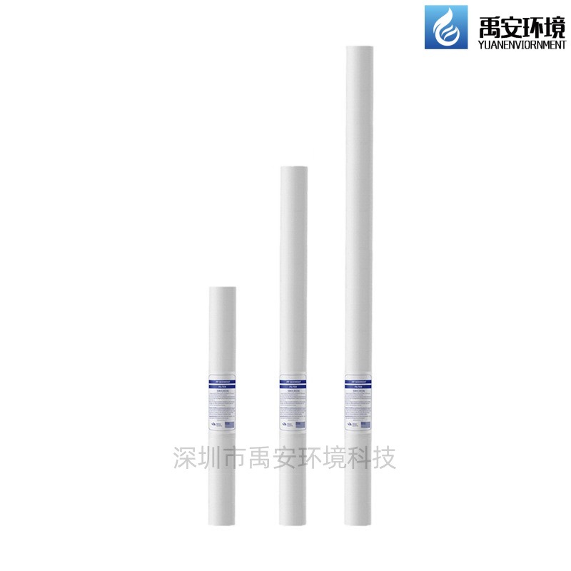 超滤保安过滤器滤芯PX05-40威立雅GE熔喷滤芯PX05-30
