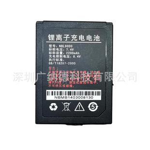 �m��� ����ӍI9000 UBK2200 �ј�PDA늳� NBL9000 2200mAh 늰�