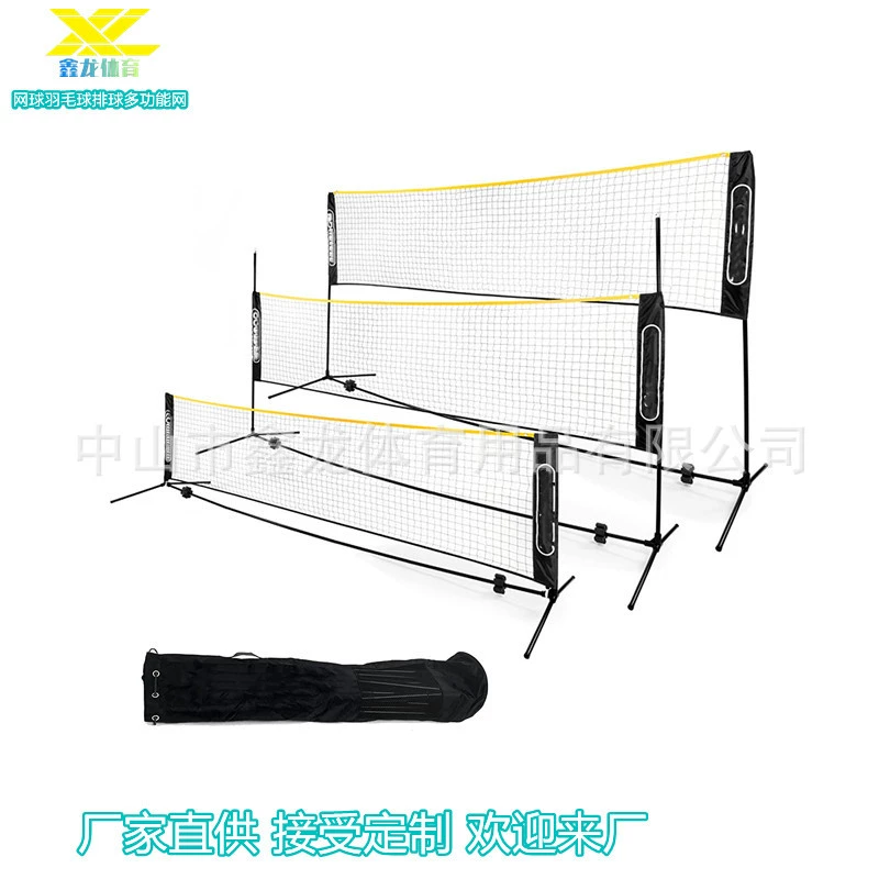 Портативный волейбол Теннис Бадминтон Футбол Универсальная чистая высота ширина регулируемая теннисная сетка выбрать сетку