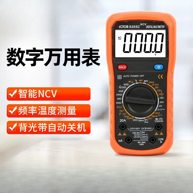 Цифровой мультиметр, интеллектуальный вольтметр с защитой от ожогов VC9205B/C, измерение температуры, частоты, емкости, сопротивления