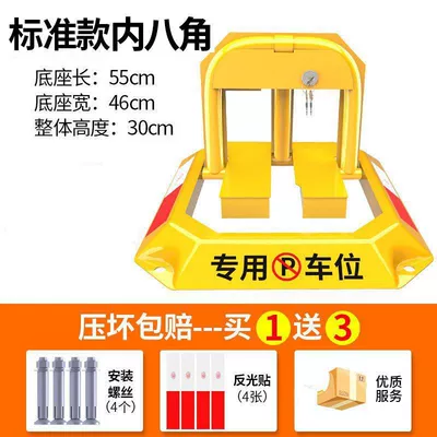 parking space artifact ground lock: Car lock - inner-octagonal-punched-parking-space-lock