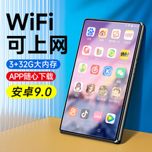 梵沐mp4wifi可上网播放器mp5全面屏学生随身听蓝牙mp3看小说专用