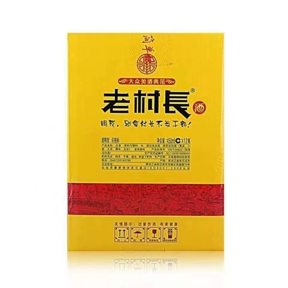 The old village chief wine is fragrant 42 degrees 450ml*12 bottles of strong aroma white wine whole box of ration wine [no prize redeem]