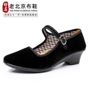 �ϱ�����ЬŮ�߸�һ�֎��Y�x�����赸�p��ڲ�Ь�۰����Ƶ깤��Ь
