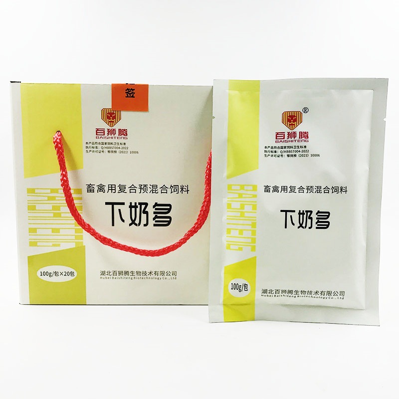 兽用百狮腾畜禽用复合预混合饲料 下奶多