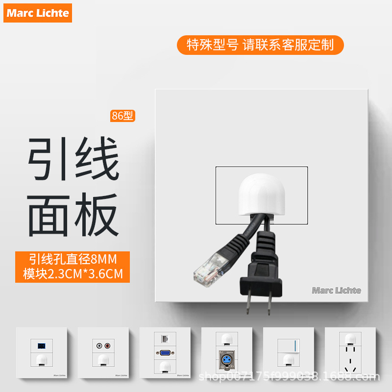 86型带五孔出线孔HDMI网络开关美式穿线插座电视墙壁穿孔面板