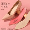 Import material, soft non-slip thin insoles pointy toe high heels, absorbs sweat and smell, soft sole