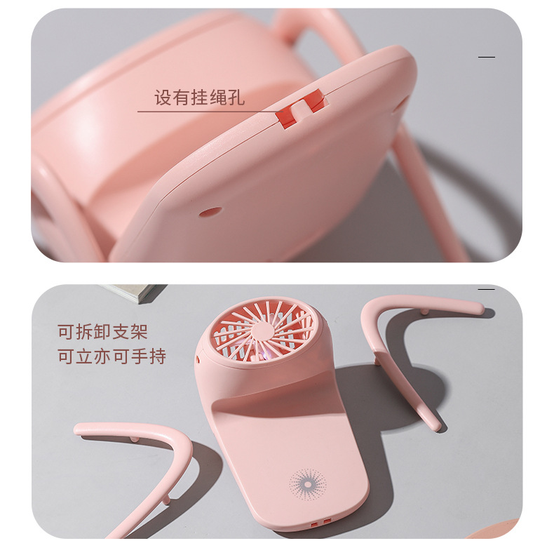 手机支架风扇_16