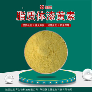 Food grade raw material plant extract_1688 buyer encyclopedia