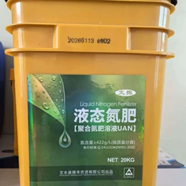 其他化肥;氮肥;其他农业